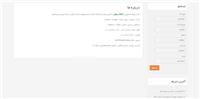وبسایت املاک وطن