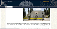وبسایت مسجد ومحله جماران